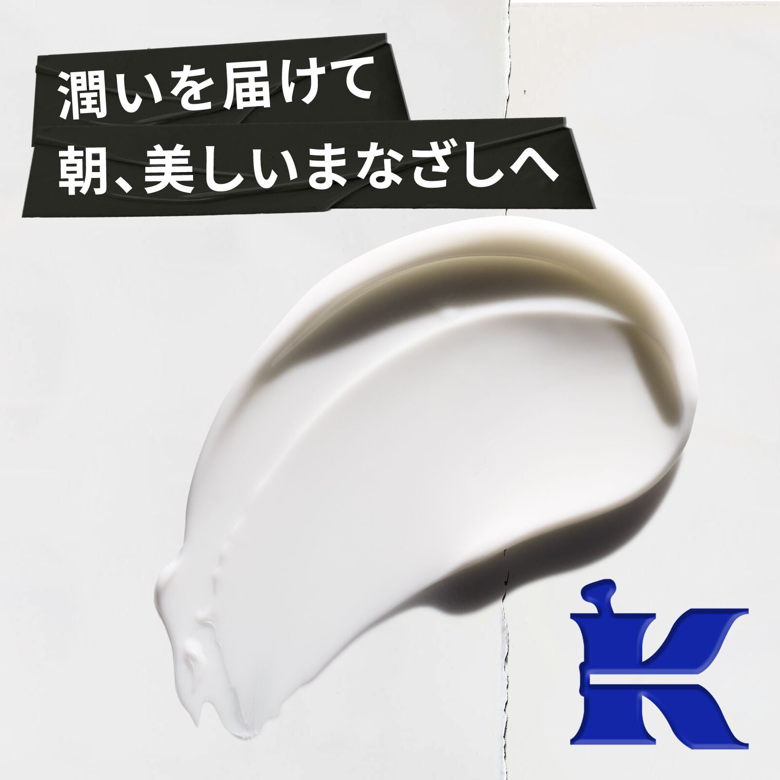 キールズ ミッドナイトボタニカル アイ | アイケア | キールズ公式